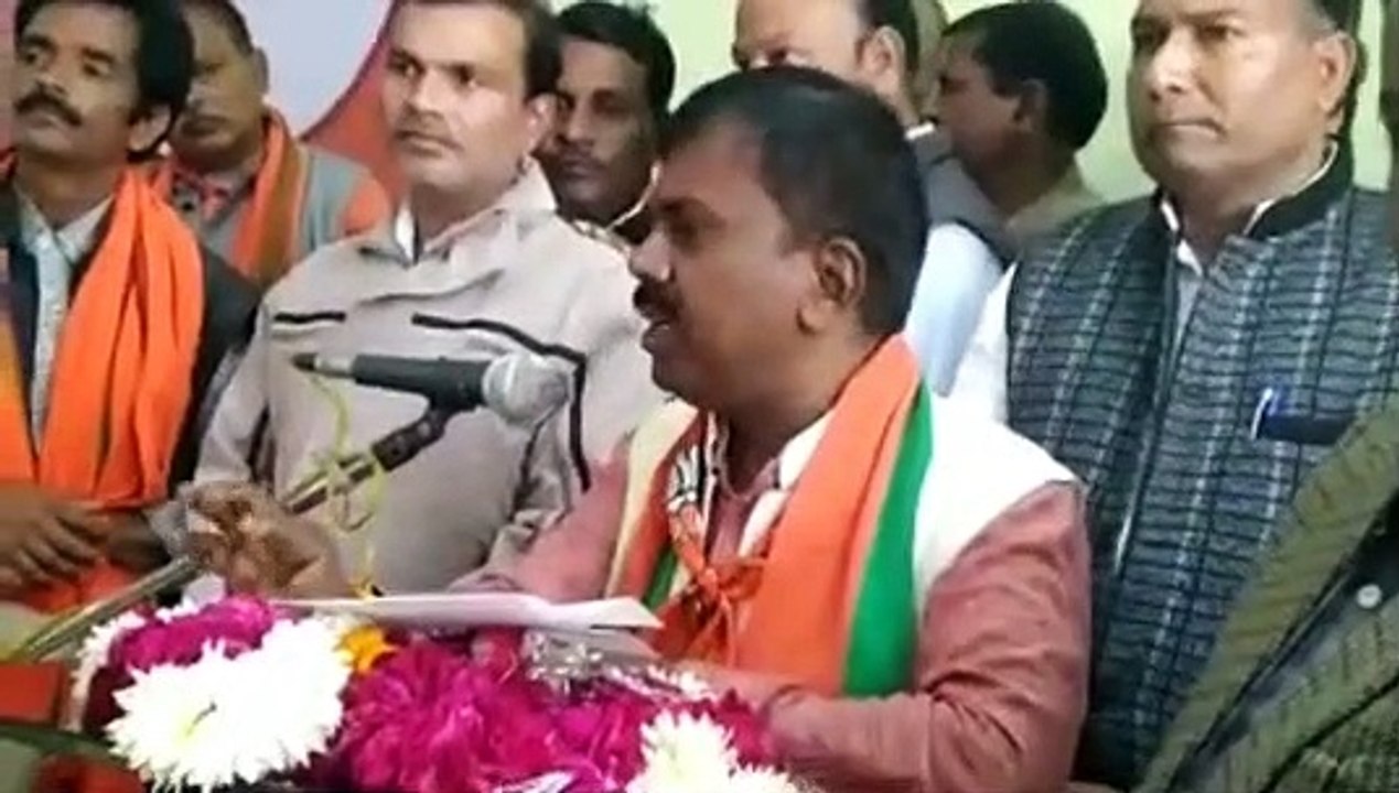 Bjp