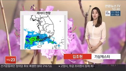 [날씨] 중부 내륙 한때 소나기…남부·제주 비