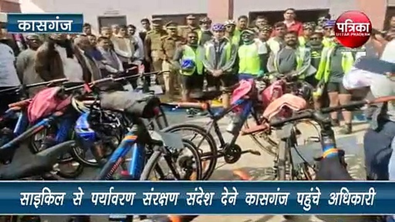 पर्यावरण संरक्षण को लेकर एयरपोर्ट के अधिकारी निकले साइकिल यात्रा पर