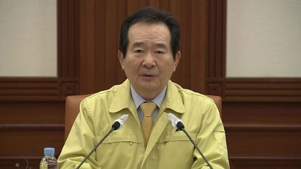 정세균 총리 "무단이탈 자가격리자에 전자손목밴드 부착" / YTN