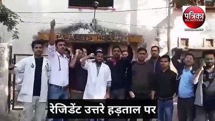 देखिए, उदयपुर की 5 बड़ी खबरें फटाफट अंदाज में न्‍यूज बुलेटिन में