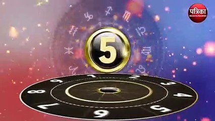 अपके लिए कैसा रहेगा मंगलवार का दिन