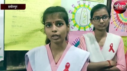 एड्स जागरूकता गोष्टी