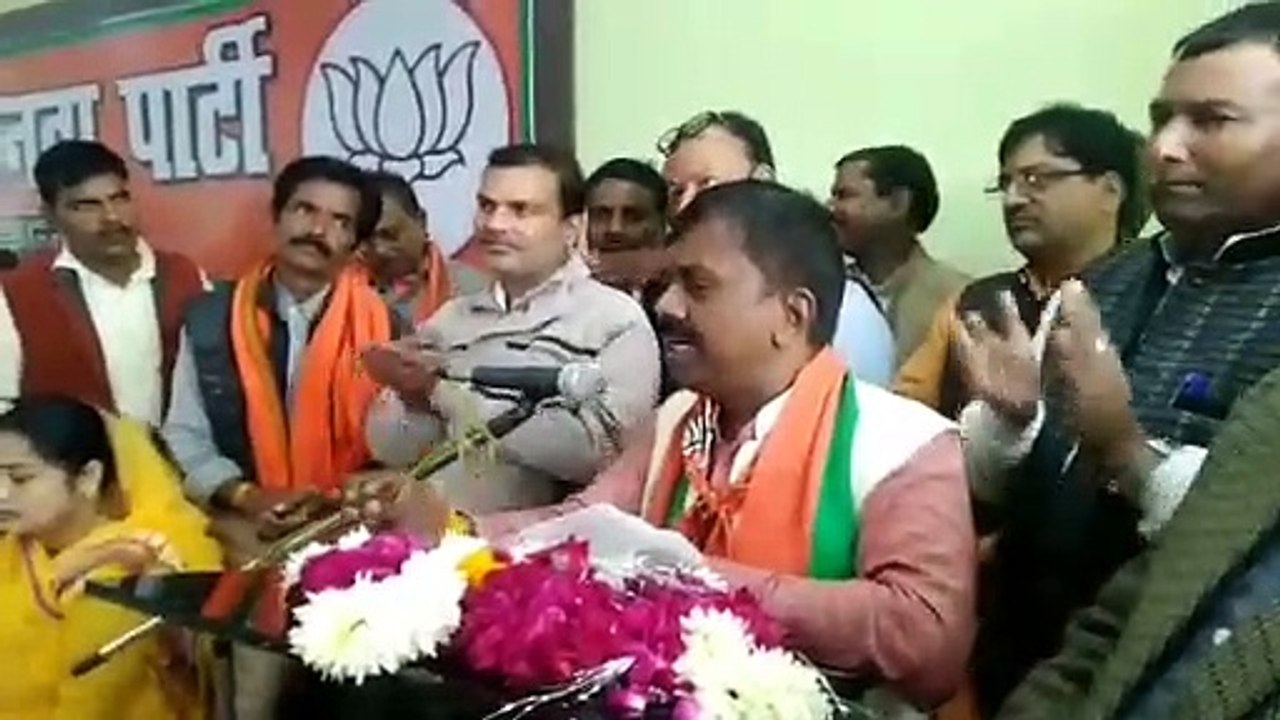 BJP