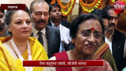 see video : भाजपा सांसद ने फिल्म जगत को ले कर कही यह बात
