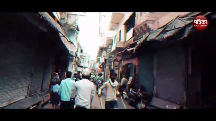 bundi kota