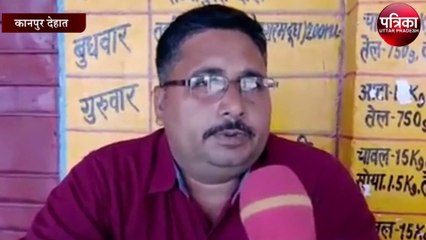 इस परिशदीय विद्यालय में खाने के आटे में मिले कीडे