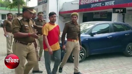 बंटी-बबली की तरह इस गिरोह में मास्टमाइंड थे पति-पत्नी