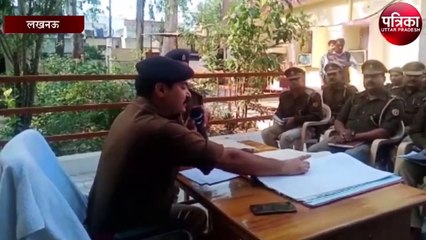 see video : लखनऊ एसएसपी अचानक पहुंचे अलीगंज थाने देखकर मची अफरा-तफरी