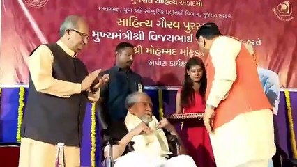 साहित्यकार Mohammad Mankad साहित्य गौरव पुरस्कार से सम्मानित