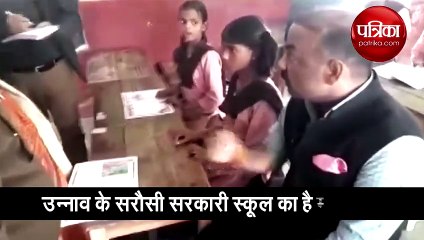 डीएम के सामने खुल गई महिला टीचर की पोल, अंग्रेजी टीचर को नहीं आती इंग्लिश