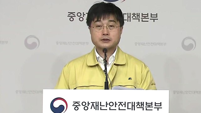 중앙재난안전대책본부 브리핑 (4월 11일) / YTN