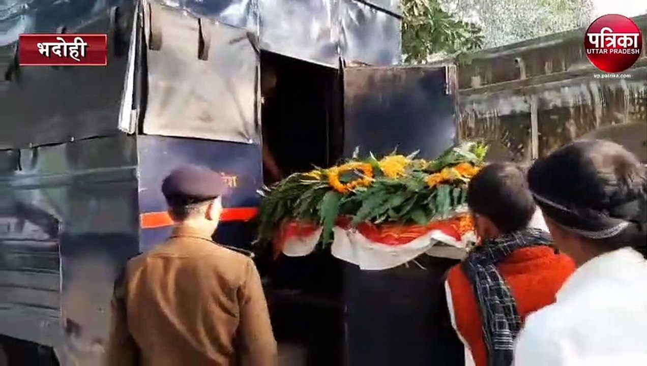death in up