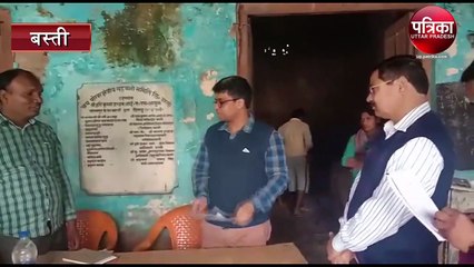 बस्ती जिलाधिकारी के इस एक्शन के बाद कांपने लगे कई अधिकारी