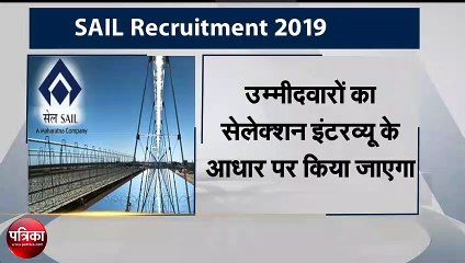 Sarkari Naukri: बेरोजार युवाओं के लिए नौकरी का सुनहरा मौका, यहां देखें