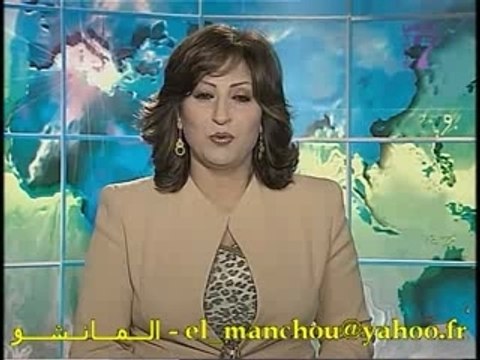 Tunisie Tunis Boulevard Chay5 Zayed Emriats Arabes Unis