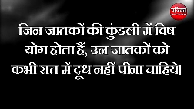 अगर कुंडली में है ये बेहद खतरनाक योग, तो आज से ही शुरु कर दें ये उपाय