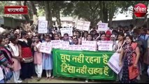 protest against female violence sexual harassment