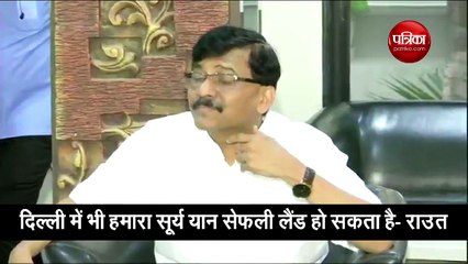 संजय राउत