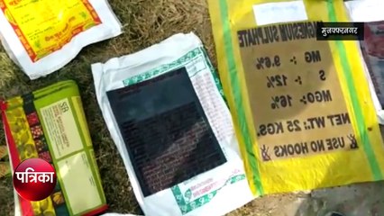 सावधान! ब्रांडेड कंपनी का आटा खाने से पहले जान लें ये सच, देखें Video