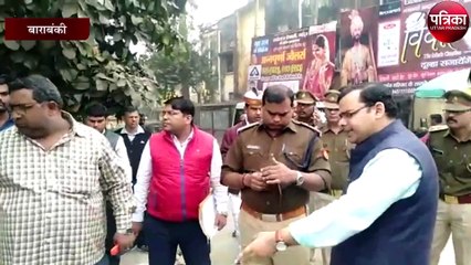 हजरतगंज जैसा बनेगा बाराबंकी शहर, बनी यह खास रणनीति