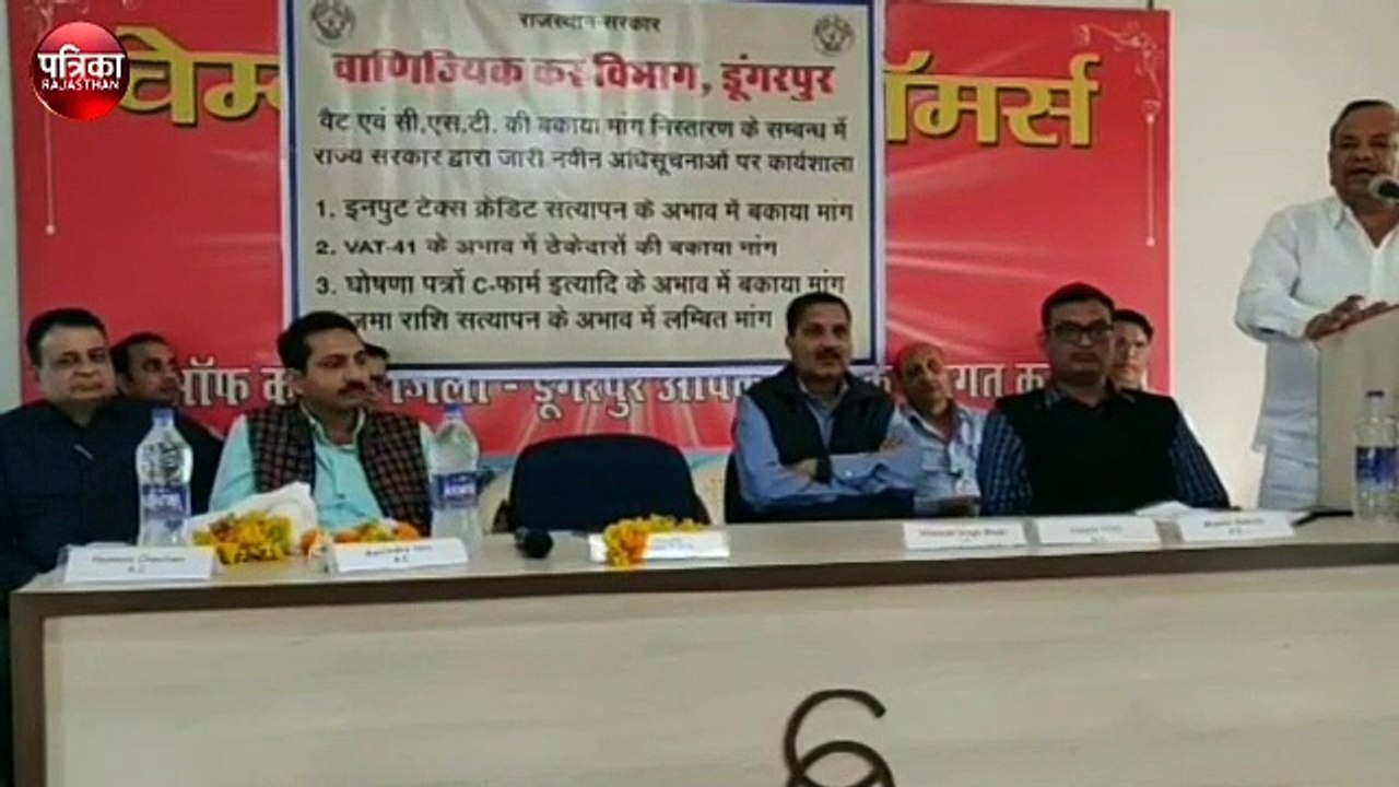 Commercial Taxes Department