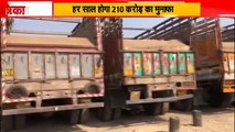 बालू बेचकर हर साल 210 करोड़ का मुनाफा कमाएगी कमलनाथ की सरकार