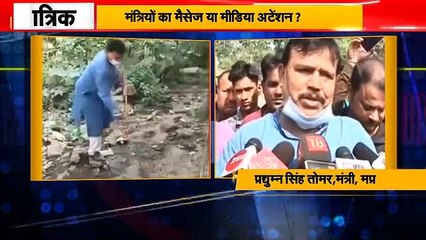 कर्मचारी और अफसर कंबल तान के सोए हैं और आप शौचालय की सफाई कर रहे