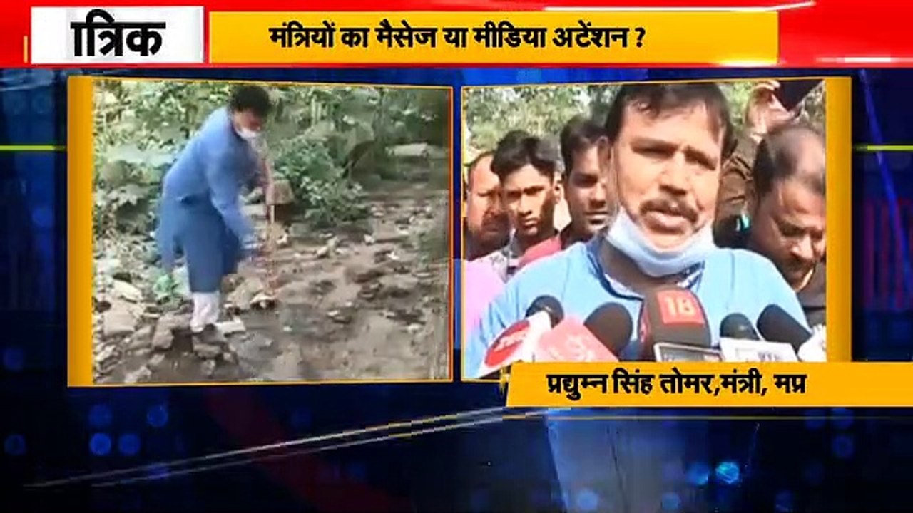 कर्मचारी और अफसर कंबल तान के सोए हैं और आप शौचालय की सफाई कर रहे