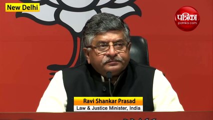 रविशंकर प्रसाद