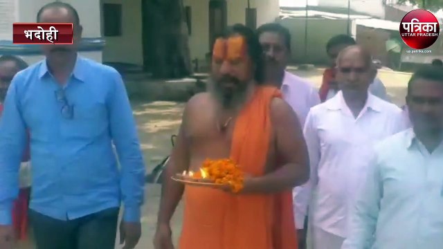 Paramhans Maharaj statement on ram mandir construction Trust President