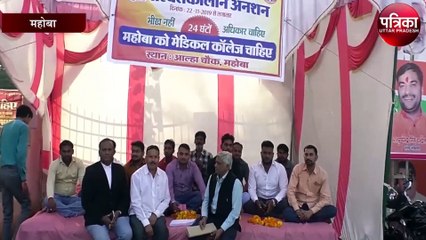 mahoba