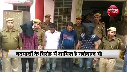 हथियार दिखाकर लग्जरी कार लूटते थे बदमाश