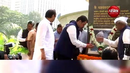 वीडियो: सीएम फडणवीस और अजीत पवार ने पूर्व सीएम वाईबी चव्हाण को श्रद्धांजलि अर्पित की