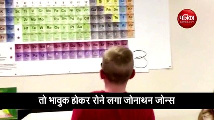 प्रिंसिपल को गले लगाकर रोने लगा छात्र, सामने आई ये चौंकाने वाली वजह