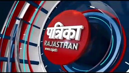 देखिए, उदयपुर की 5 बड़ी खबरें फटाफट अंदाज में न्‍यूज बुलेटिन में