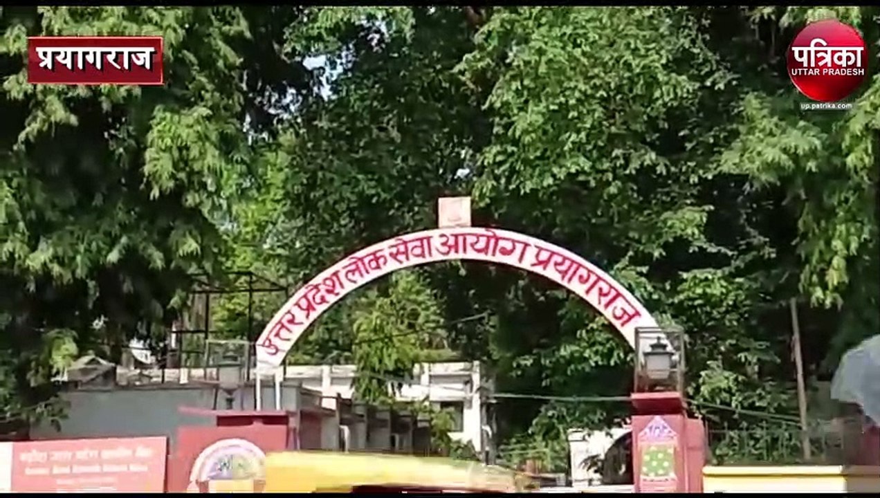 Public Service Commission Chairman Dr Prabhat Kumar receives threat