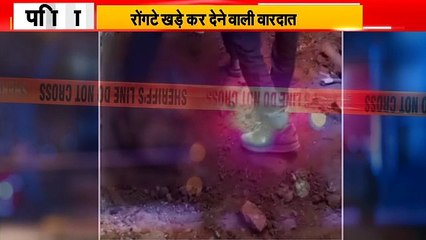 वकील पति को किचन में दफन कर पत्नी कब्र के पास बनाती थी पकवान