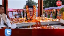 8 ministers reached Indrajeet Patel first death anniversary in sidhi
