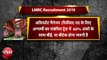 Latest Govt Jobs: मेट्रो में एग्जिक्यूटिव, नॉन एग्जिक्यूटिव पदों पर निकली बंपर भर्ती, जल्द करें आवेदन