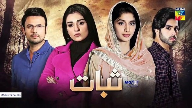 Sabaat Episode 5 Promo HUM TV Drama