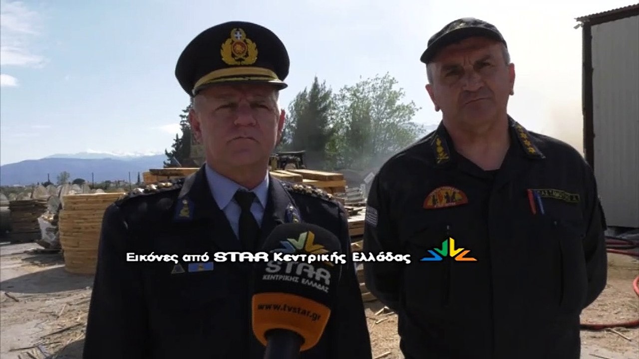 Ο Διοικητής των Πυροσβεστικών Υπηρεσιών Φθιώτιδ...