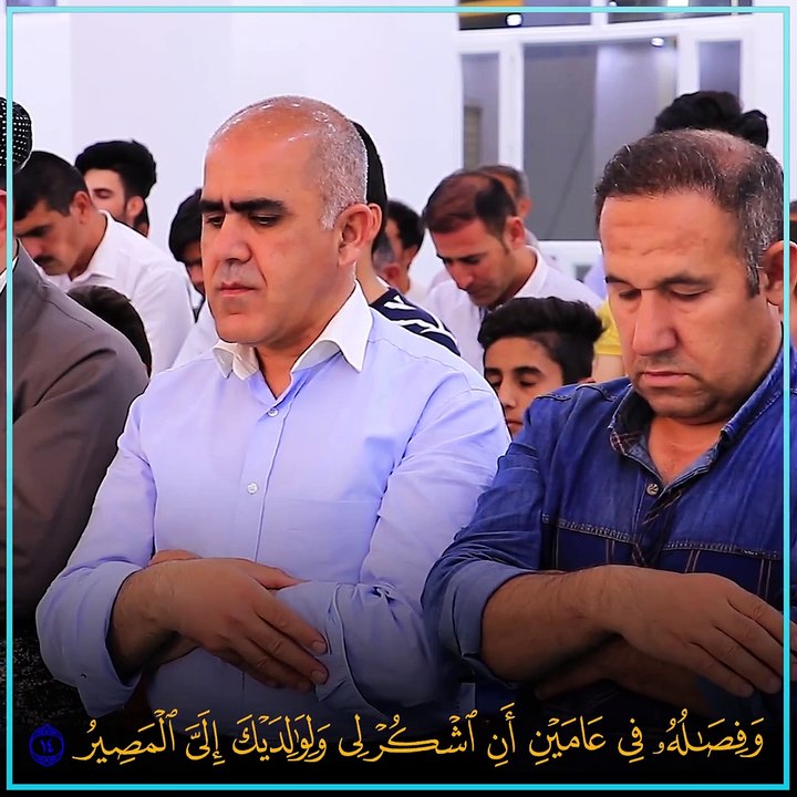 صلاة