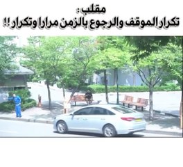 كاميرة كاشي اعادة الزمن