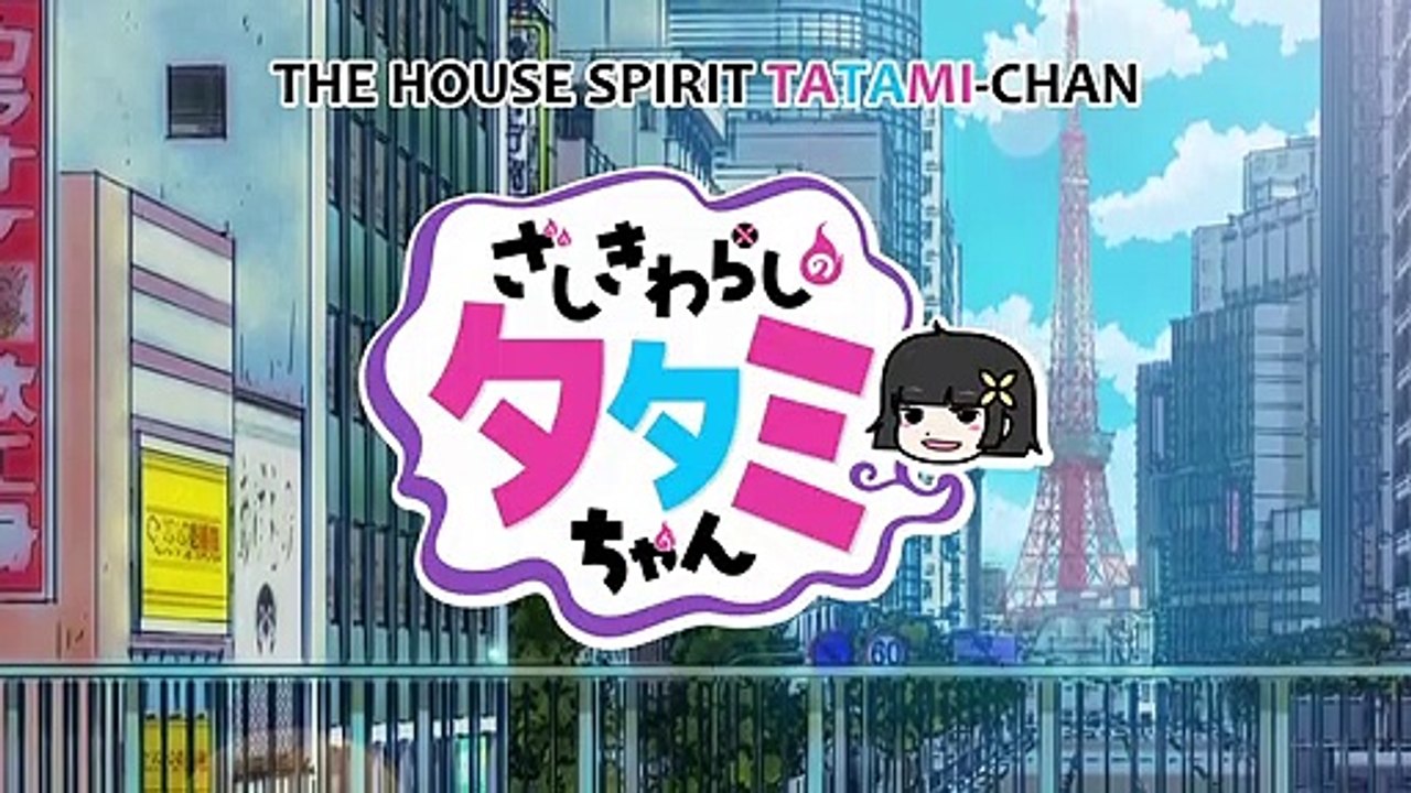 The House Spirit Tatamichan TRAILER OFICIAL Vídeo Dailymotion