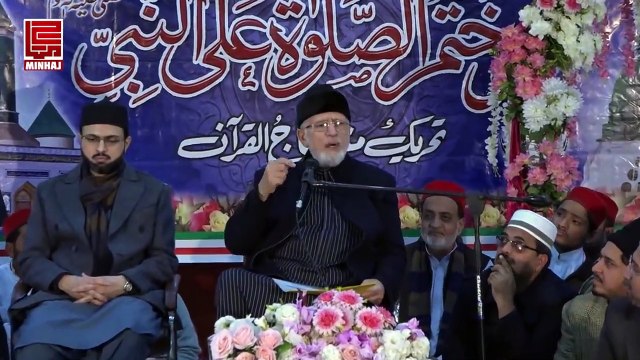 Durood e Pak ki Qaboliyat Ka aham Raz - Shaykh-ul-Islam Dr Muhammad Tahir ul Qadri - Minhaj ul Quran