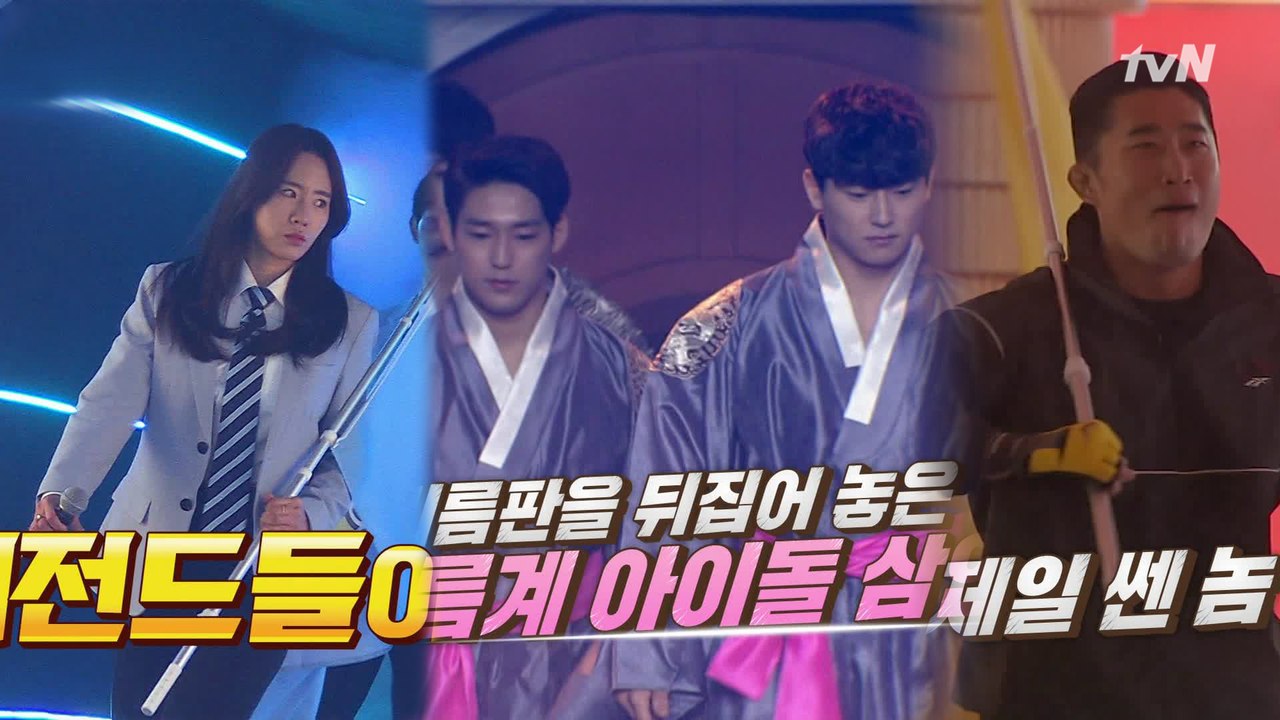 등장부터 소오름... 캐시백 #아이스 #천하장사 #파이터헌터스를 소개합니다!