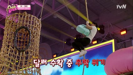 타잔인가요..? 천하장사 헌터스 막내 허선행의 놀라운 점프 실력!