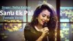 Sanu Ek Pal Chain Na Aave | Best Sufi Songs 2018 By Neha Kakkar