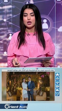 أحمد أبو هشيمة يضع ياسمين صبري في موقف محرج و جمهور هيفاء وهبي يرد - FOLLOW UP